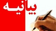 اعلام حمایت حزب همبستگی از هاشمی