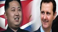 رهبر کره‌شمالی برای بشار اسد پیام تبریک فرستاد
