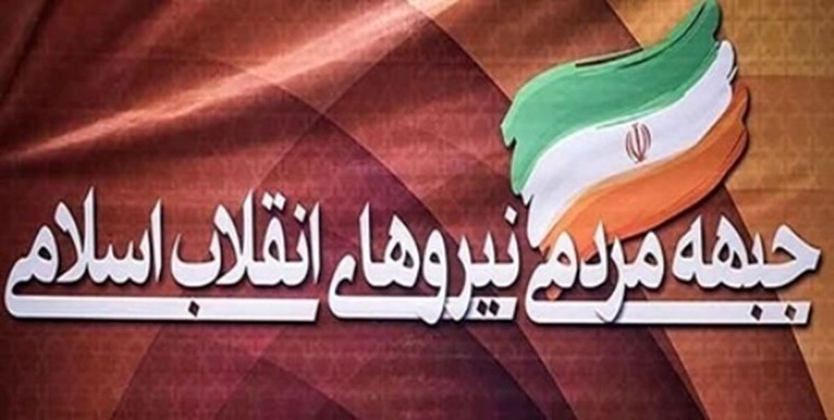 نشست کمیته‌های ۲۲گانه اقشار جمنا برگزار شد