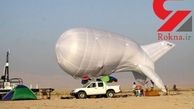برخورد صاعقه با بالون اینترنت ایران در مهران