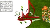 تعلیم و تزكیه در كلام  كريم اهل بيت امام مجتبی(ع)/راهنمایی كنید، مصباح هدایت باشید