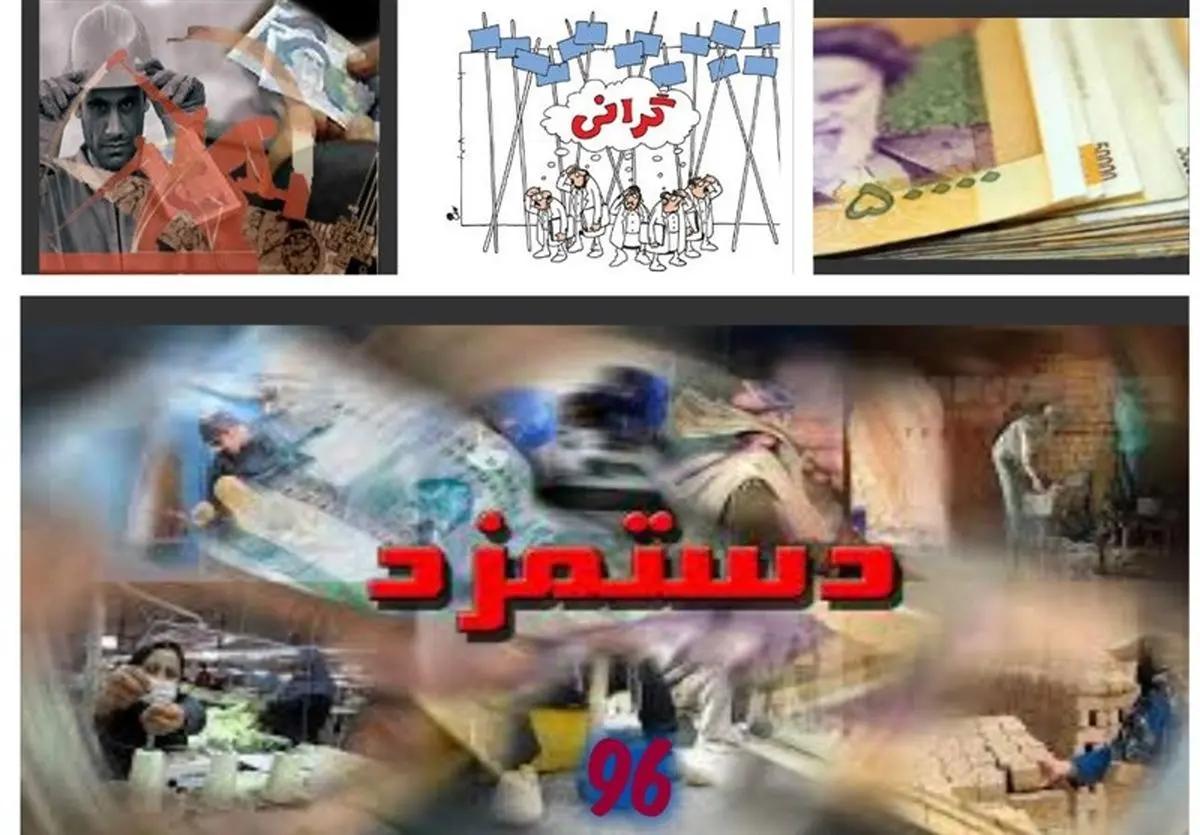 جزئیات عیدی و حق اولاد کارگران در سال۹۶