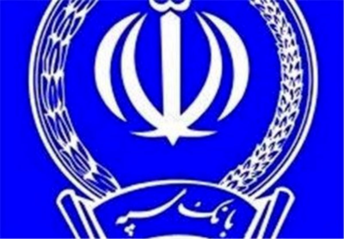  ساعات کاری شعب بانک سپه در ایام نوروز ۹۵ اعلام شد 