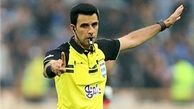 داور دربی اصفهان را بشناسید