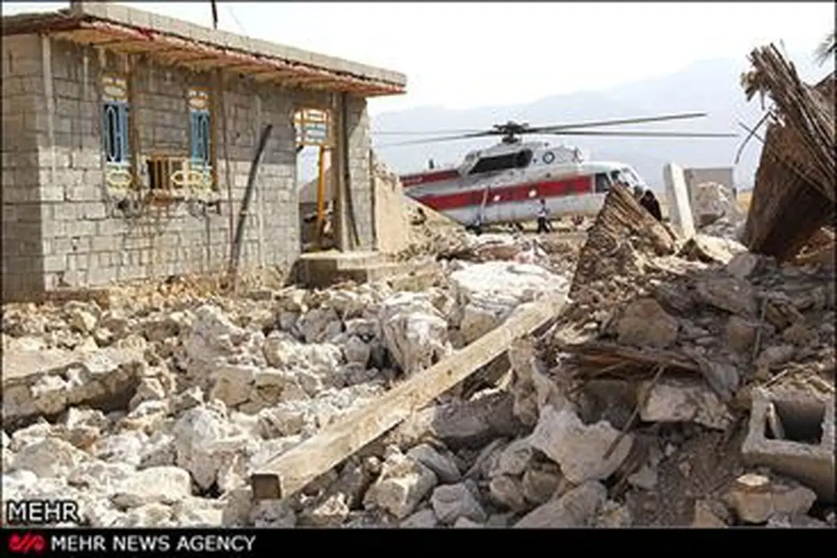 بزرگترین زمین لرزه