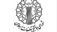 «قیام 23 تیر» نشان از فریاد حمایت مردمی از انقلاب اسلامی است
