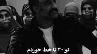 خاطره جالب پژمان جمشیدی از زمانی که هنوز معروف نشده بود
