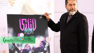 چند نکته درباره لاتاری و جدال با مارپیچ‌ِسکوت+ موسیقی فیلم