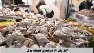 افزایش ۵۰ درصدی قیمت مرغ !