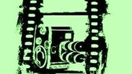 مدرسه ملی سینما، سروشکل گرفت 