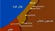 رژیم صهیونیستی گذرگاه‌های غزه را بست