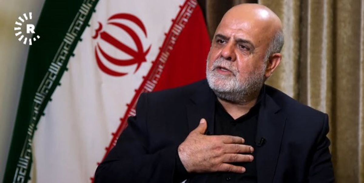 آمریکا سفیر ایران در بغداد را تحریم کرد