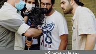 وقتی آقای بازیگر فیلمساز میشود + عکط