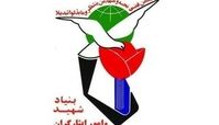 فرزند ایثارگر باید در بهترین شرایط تحصیل کند