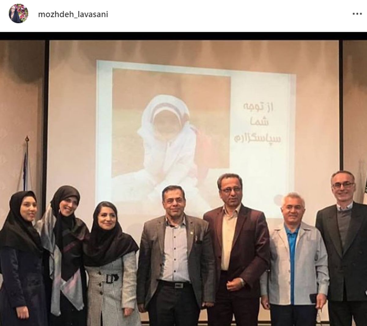یادگاری مژده لواسانی برای دوست خانم دکترش