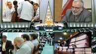 صدور رای دو نماینده متهم در فساد سه هزار میلیاردی