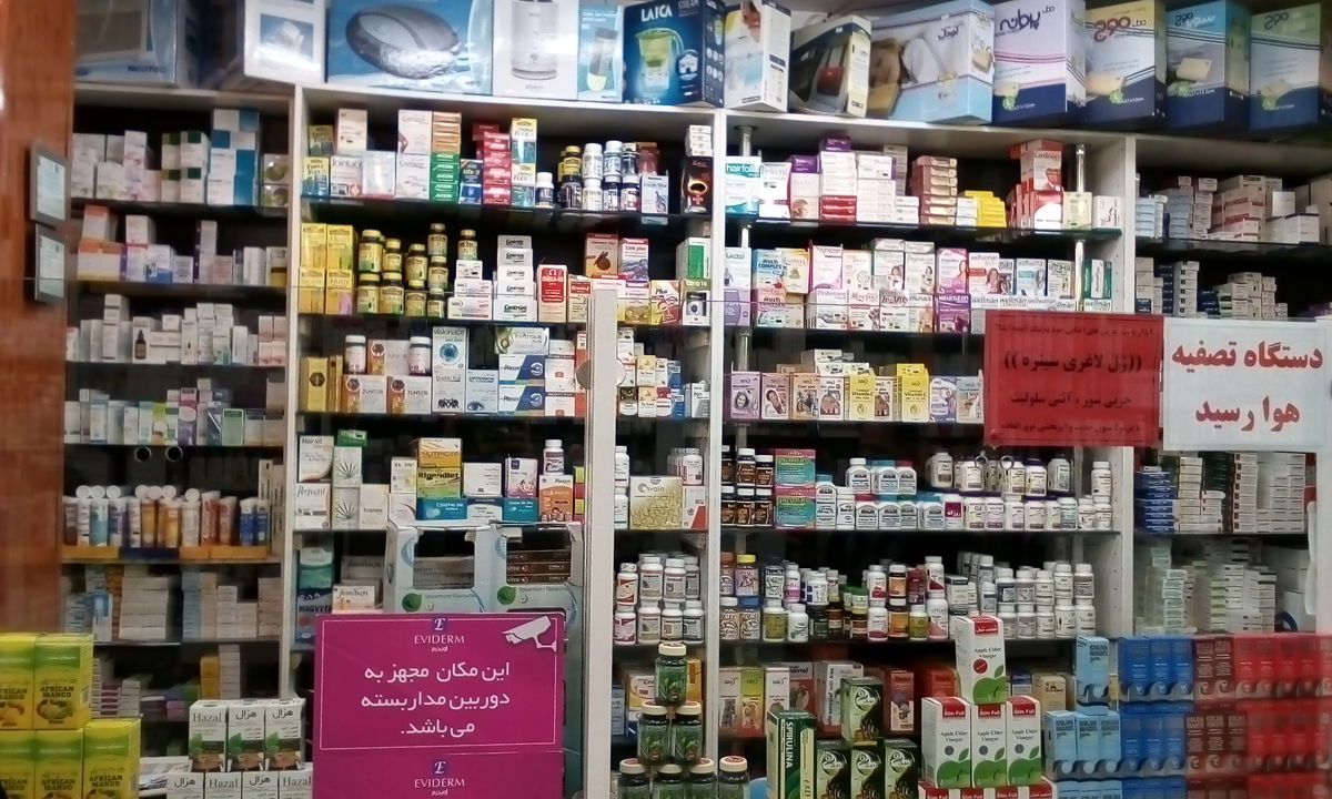 دریافت حق فنی داروخانه‌ها در هاله از ابهام