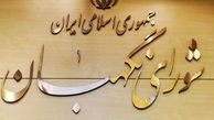ممنوعیت به کارگیری بازنشستگان قانون شد