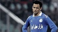 شیطنت برهانی کار دستش داد!