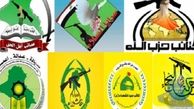 پاسخ مناسبی به جنایت آمریکا خواهیم داد