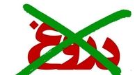 دروغ‌هایی که زندگی را به کام شما تلخ می‌کنند!
