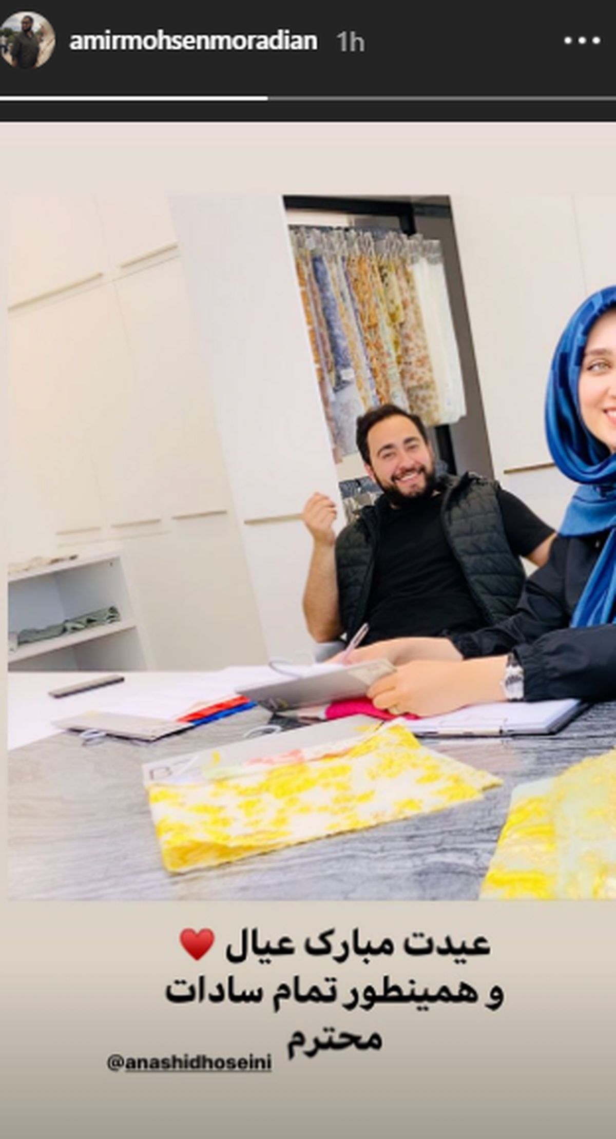 تبریک ویژه پسر آقای سفیر به عیالش+عکس