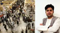 کتاب خریدن آداب دارد