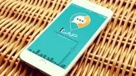 انصراف یک پیام‌رسان داخلی از وام 5 میلیاردی وزارت ارتباطات