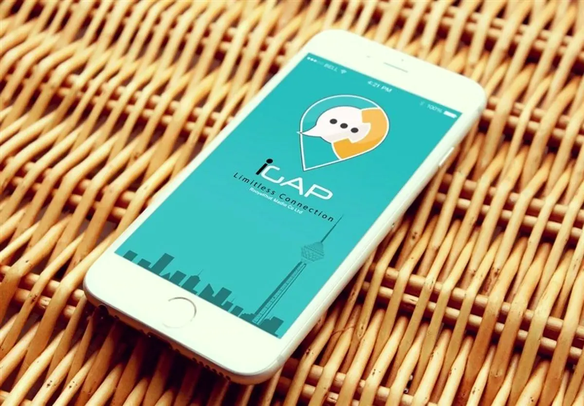 انصراف یک پیامرسان داخلی از وام 5 میلیاردی وزارت ارتباطات