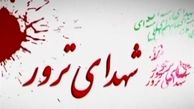 پیام فرزندان شهدای ترور در پی حادثه تروریستی زاهدان