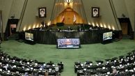 بررسی طرح «لغو بررسی طرح صیانت از حقوق فضای مجازی طبق اصل ۸۵» لغو شد