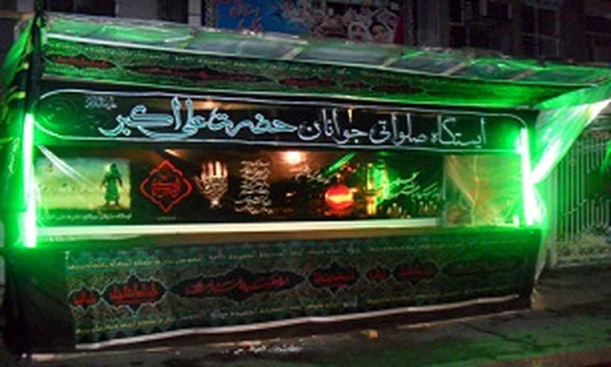 نصب داربست ایستگاه صلواتی چقدر هزینه‌بر است؟ 