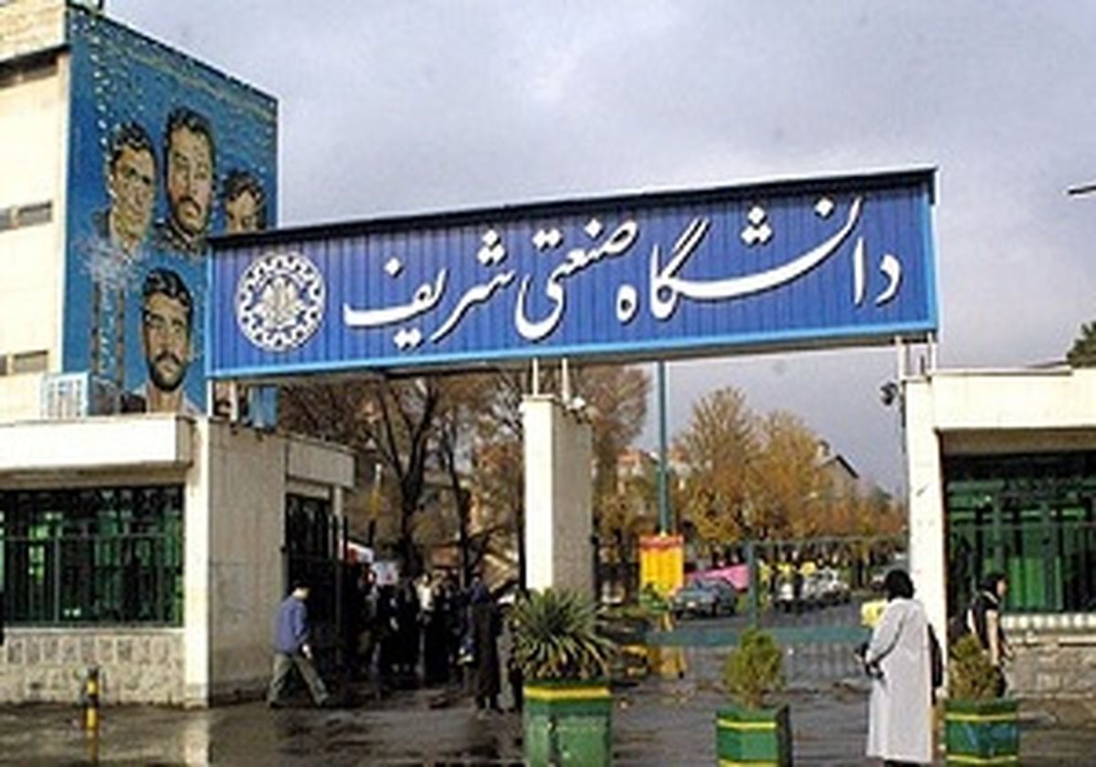 جزئیات برنامه های ماه محرم در دانشگاه شریف اعلام شد 