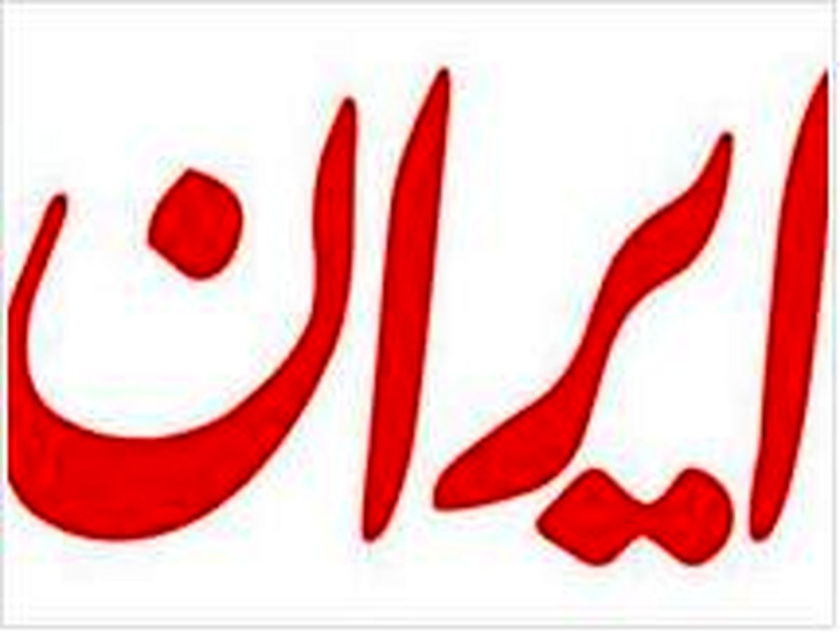 روزنامه دولتی: ببخشید که حجابتان را درست کردیم! 