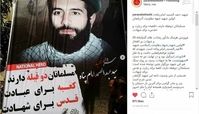 «کعبه» برای زیارت و «قدس» برای شهادت