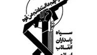 سخنگوی سپاه: فوت یکی از اعضای سپاه در کرج ترور نبود