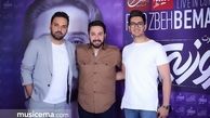 تیپ فرزاد فرزین در اولین کنسرت دوستش