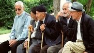 افزایش ۳۸ درصدی حقوق بازنشستگان سرانجام تایید شد