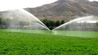 افزایش بهره وری تولید در گرو توسعه سامانه های نوین آبیاری