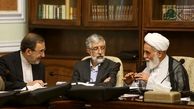 وضعیت هزینه ها در دوره جدید مجمع تشخیص مصلحت نظام/ انحلال مرکز تحت مدیریت ولایتی