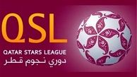 اعلام ترکیب دربی ایرانی‌های قطر+عکس