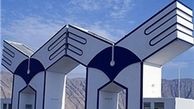 نحوه پیگیری اعتراضات به نتایج دانشگاه آزاد