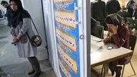 ثبت نام 2850 داوطلب در انتخابات شورای شهر تهران 