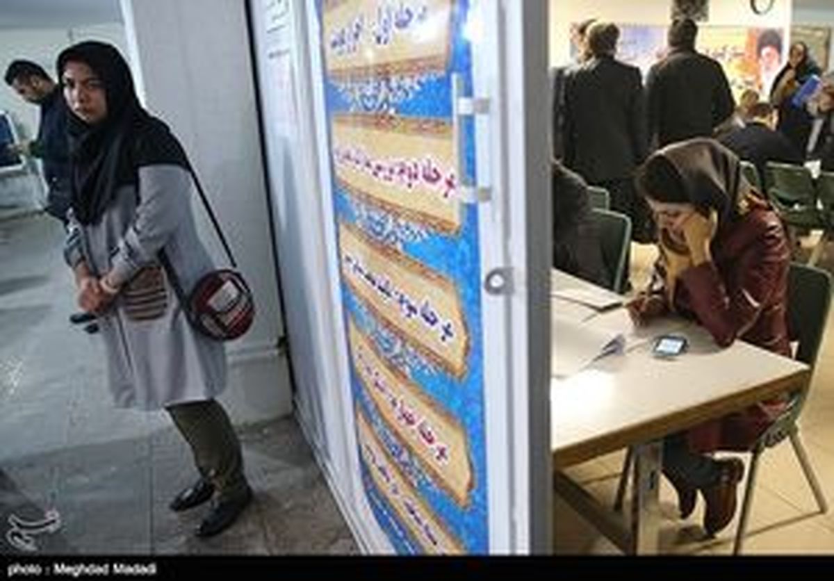 ثبت نام 2850 داوطلب در انتخابات شورای شهر تهران 