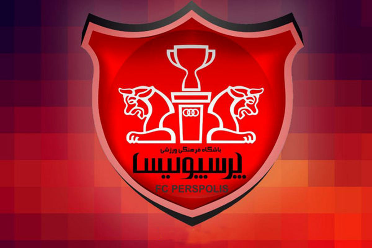 پرسپولیس مقابل شهرداری ماهشهر متوقف شد