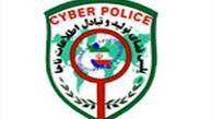 وام اشتغال زایی روش جدید کلاهبرداران اینترنتی