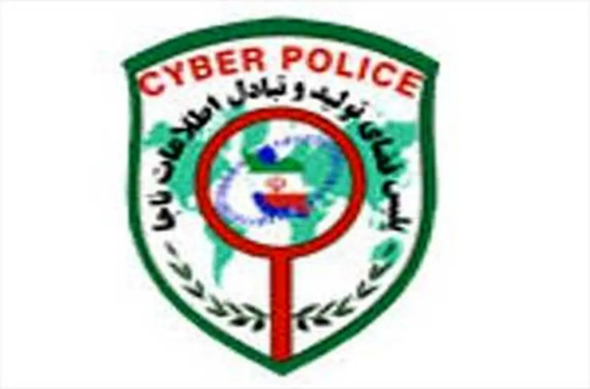 وام اشتغال زایی روش جدید کلاهبرداران اینترنتی