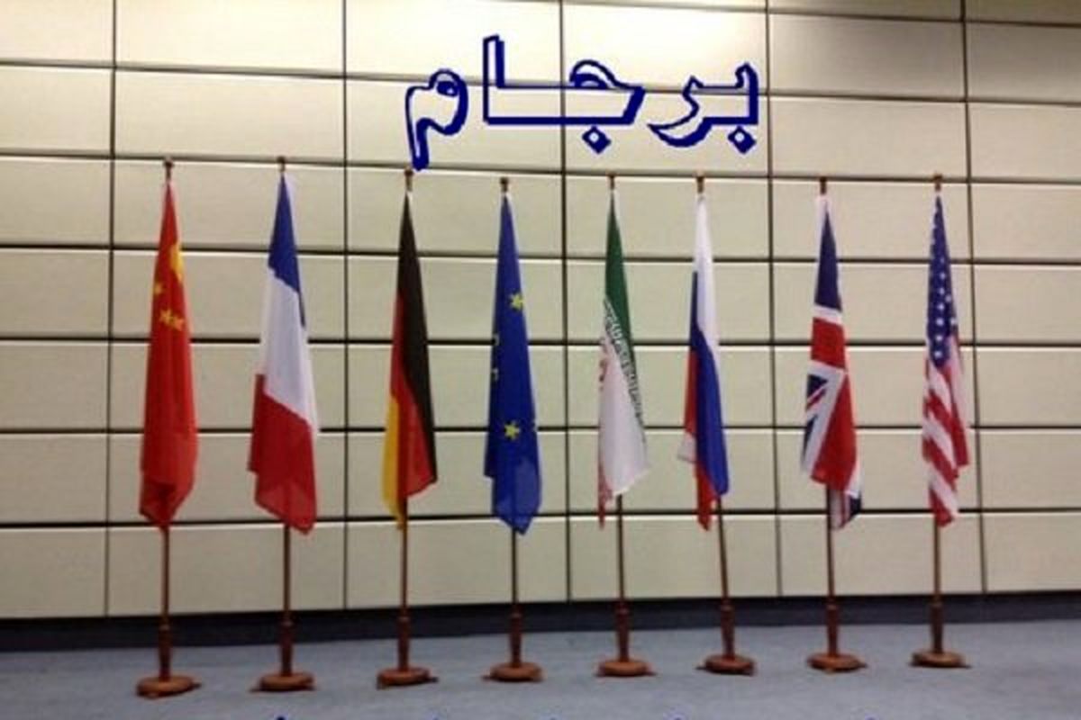 واعظی:پیش‌بینی‌ها برای خروج آمریکا از برجام اتخاذ شد 