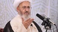 انتقاد آیت‌الله سبحانی به اجرای تئاتر بازیگران زن با کلاه گیس