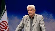 وضعیت آتی فروش نفت ایران